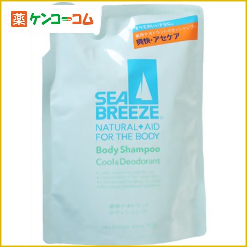 シーブリーズ ボディシャンプー クール&デオドラント つめかえ用 400ml[資生堂 シーブリーズ ボディシャンプーデオドラント ケンコーコム]