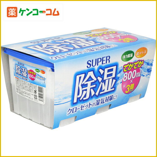 アドグッド 除湿剤 800ml*3個パック[アドグッド 除湿剤 ケンコーコム【2sp_120810_green】]【あす楽対応】アドグッド 除湿剤 800ml*3個パック/アドグッド/除湿剤 タンス用/税込\1980以上送料無料