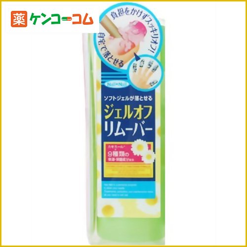 ネイルネイル ジェルオフリムーバー 100ml[ネイルネイル ジェルクリーナー ケンコーコム]