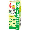 【ケース販売】マルサン 調製豆乳 カロリー45%オフ 200ml×24本[マルサン 豆乳 ケンコーコム]【ケース販売】マルサン 調製豆乳 カロリー45%オフ 200ml×24本/マルサン/豆乳/送料無料