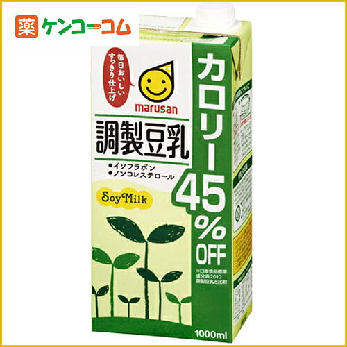 【ケース販売】マルサン 調製豆乳 カロリー45%オフ 1L×6本[マルサン 豆乳 ケンコーコム【2sp_120810_green】]