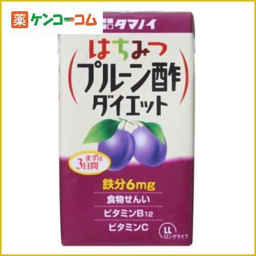 【ケース販売】はちみつプルーン酢ダイエット 125ml×24個[タマノイ酢 プルーン酢 ケンコーコム]