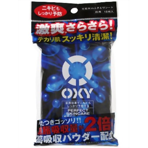 オキシー(Oxy) パーフェクトスキンケアシート 18枚入[ロート製薬 オキシー 化粧水 ケンコーコム]オキシー(Oxy) パーフェクトスキンケアシート 18枚入/Oxy(オキシー)/男性化粧品 化粧水/税込\1980以上送料無料