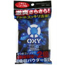 オキシー(Oxy) パーフェクトスキンケアシート 18枚入[ロート製薬 オキシー 化粧水 ケンコーコム]