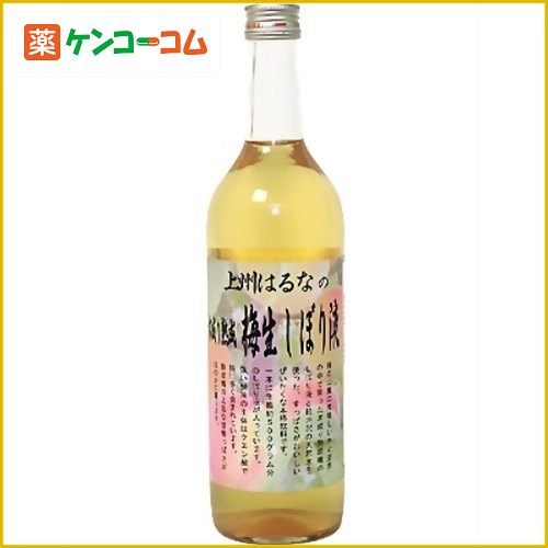 梅生しぼり液 720ml【あす楽対応】梅生しぼり液 720ml/梅(ウメ)/税込\1980以上送料無料