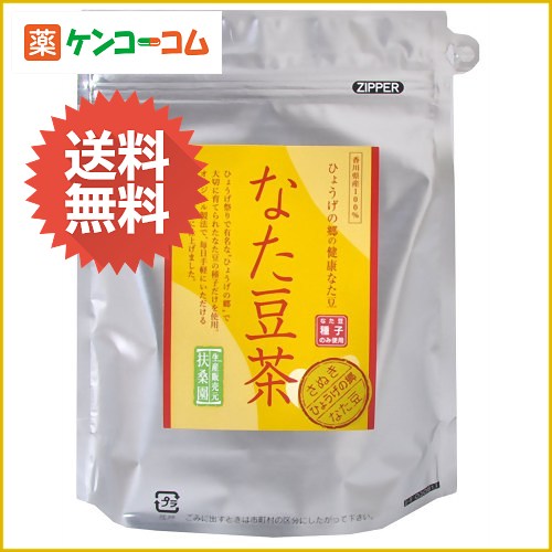 なた豆茶(種子のみ) 3g×30包[ひょうげの郷の健康なた豆 ケンコーコム]