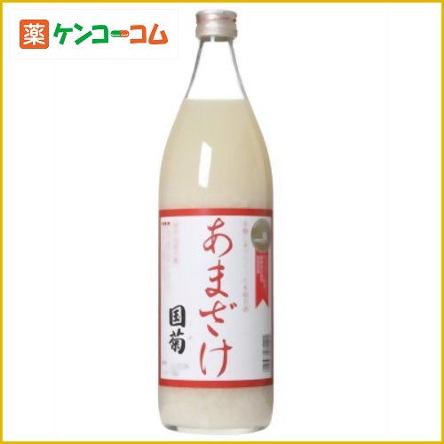 国菊 あまざけ 900ml[国菊 甘酒 あま酒 あまざけ ケンコーコム]国菊 あまざけ 900ml/国菊/甘酒/税込\1980以上送料無料