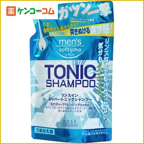 メンズソフティモ リンスインスーパートニックシャンプー つめかえ用 400ml[メンズ ソフティモ トニックシャンプー ケンコーコム]