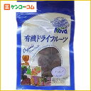 NOVA 有機栽培干しあんず 100g[ドライフルーツ アンズ 杏子 ケンコーコム]