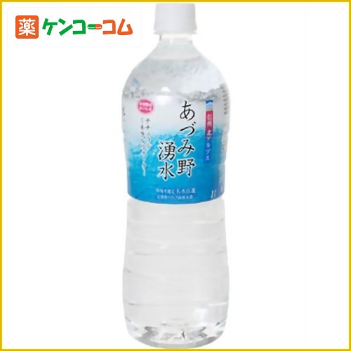 【ケース販売】あづみ野湧水 1L×12本[水 ミネラルウォーター ケンコーコム]