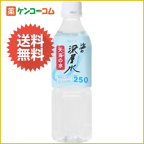 【ケース販売】天海の水 硬度250 500ml×24本(室戸海洋深層水)[水 ミネラルウォーター 天海の水 国内名水 ケンコーコム]