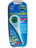 kaz VICKS(ヴィックス) スピード体温計 V911CJ[VICKS(ヴィックス)]