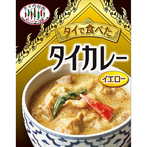 タイの台所 タイで食べたタイカレー イエロー 200g[タイの台所 レトルト食品 ケンコーコム]