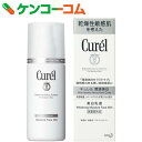 キュレル 美白乳液 110ml[花王 キュレル 薬