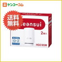 三菱レイヨン 浄水器用交換カートリッジ スーパーハイグレード(2個入) HGC9SW[三菱レイヨン・クリンスイ クリンスイ クリンスイ用交換カートリッジ ケンコーコム]