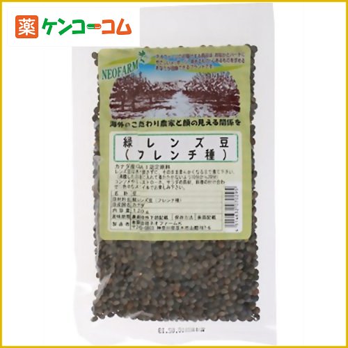 緑レンズ豆 120g