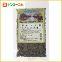 緑レンズ豆 120g緑レンズ豆 120g/NEOFARM(ネオファーム)/レンズ豆(レンテル豆)/税込\1980以上送料無料