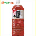 【ケース販売】サントリー 烏龍茶 2L×6本[サントリーウーロン茶 ケンコーコム]【ケース販売】サントリー 烏龍茶 2L×6本/サントリーウーロン茶/烏龍茶(ウーロン茶)/送料無料