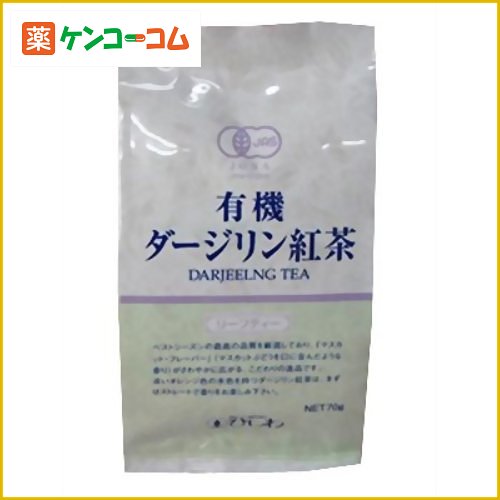 ひしわ 有機ダージリン紅茶リーフティー 70gひしわ 有機ダージリン紅茶リーフティー 70g/ひしわ/紅茶/税込\1980以上送料無料