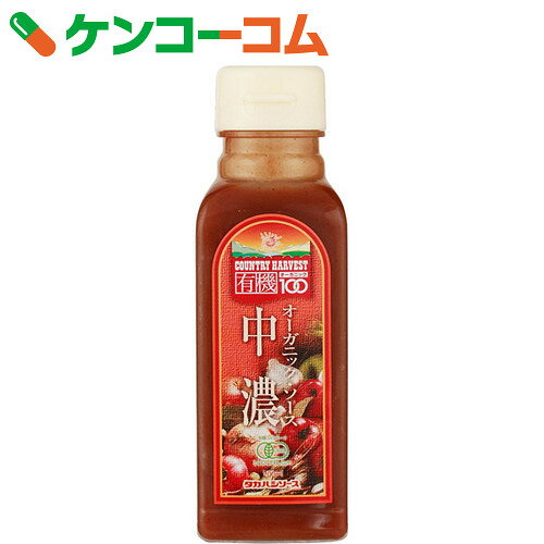 カントリーハーヴェスト オーガニック・ソース 中濃 200ml[カントリーハーヴェスト 中…...:kenkocom:10636718