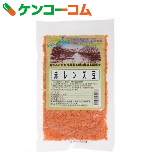 ネオファーム 赤レンズ豆 120g[NEOFARM(ネオファーム) レンズ豆(レンテル豆)…...:kenkocom:10636756