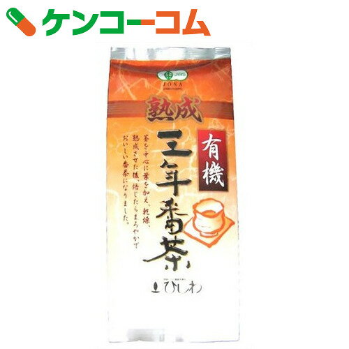 ひしわ 有機熟成 三年番茶 80g[ケンコーコム ひしわ 番茶]...:kenkocom:10636129