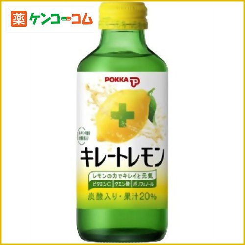 ポッカ キレートレモン 炭酸入り 155ml×6本[ポッカ レモン飲料(レモンジュース) ケンコーコム]