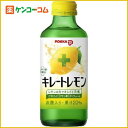 ポッカ キレートレモン 炭酸入り 155ml×6本[ポッカ レモン飲料(レモンジュース) ケンコーコム]