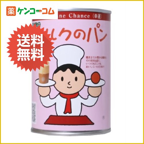 Bonne Chance パンの缶詰 ミルクのパン 24缶[防災グッズ Bonne Chance(ボンヌ チャンス) 缶詰パン(パンの缶詰) ケンコーコム]Bonne Chance パンの缶詰 ミルクのパン 24缶/Bonne Chance(ボンヌ チャンス)/缶詰パン(パンの缶詰)/送料無料