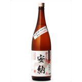 夢尽蔵 安納 芋焼酎 25度 1.8L[芋焼酎]