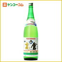 高倉 黒糖焼酎 30度 1.8L[黒糖焼酎 ケンコーコム]高倉 黒糖焼酎 30度 1.8L/黒糖焼酎/送料無料