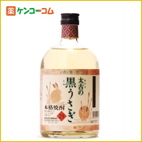 太古の黒うさぎ 黒糖焼酎 25度 720ml