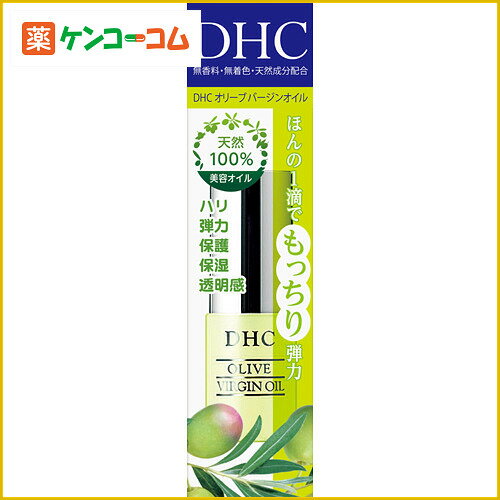 DHC オリーブバージンオイル SS 7ml[DHC オリーブオイル ケンコーコム]