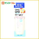 DHC Q10ローション SS 60ml[DHC コエンザイムQ10(CoQ10) 化粧水 ケンコーコム]