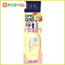 DHC Q10ミルク SS 40ml[DHC コエンザイムQ10(CoQ10) 乳液 ケンコーコム]