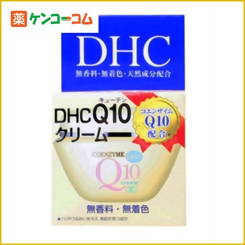 DHC Q10クリームII SS 20g[DHC コエンザイムQ10(CoQ10) クリーム ケンコーコム]DHC Q10クリームII SS 20g/DHC/コエンザイムQ10(CoQ10) クリーム/税込\1980以上送料無料