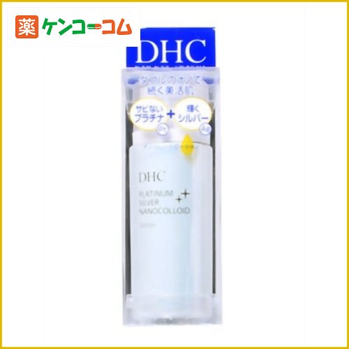 DHC PAナノコロイドローション SS 100ml[DHC プラチナナノコロイド(白金ナノコロイド) 化粧水 ケンコーコム]