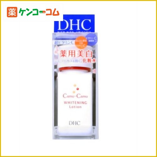 DHC 薬用カムC ホワイトニングローション SS 80ml[DHC 薬用美白化粧水 ケンコーコム]