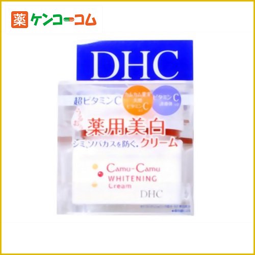 DHC 薬用カムC ホワイトニングクリーム SS 30g[DHC 薬用美白クリーム ケンコーコム]DHC 薬用カムC ホワイトニングクリーム SS 30g/DHC/薬用美白クリーム/税込\1980以上送料無料