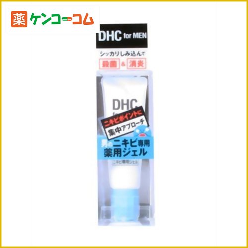 DHC 薬用アクネジェル 20g[DHC for MEN ニキビ(にきび) 薬用ジェル ケンコーコム]