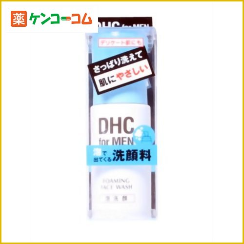 DHC フォーミングフェースウォッシュ 150ml[DHC for MEN 洗顔 ケンコーコム]