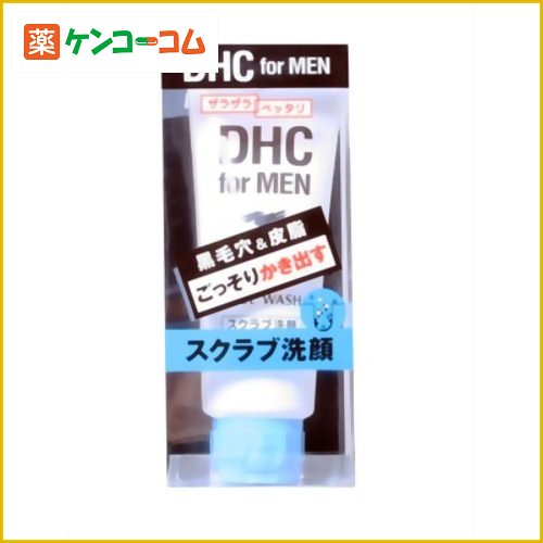 DHC スクラブフェースウォッシュ 140g[DHC for MEN 洗顔 ケンコーコム]