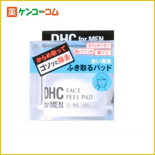 DHC フェースピーリングパット 60枚入[DHC for MEN 洗顔シート ケンコーコム]