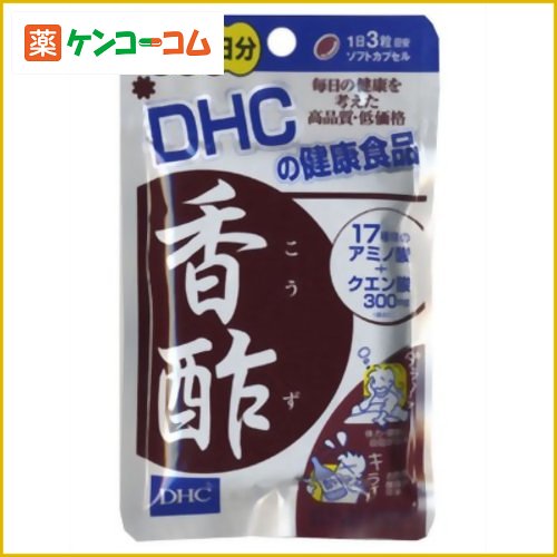 DHC 香酢 20日分 60粒[DHC サプリメント 香酢(香醋) ケンコーコム]