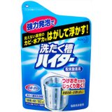 洗たく槽ハイター 180g[ハイター 洗濯槽クリーナー]洗たく槽ハイター 180g/ハイター/洗濯槽クリーナー/税込\1980以上送料無料