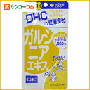 DHC ガルシニアエキス 20日分 100粒