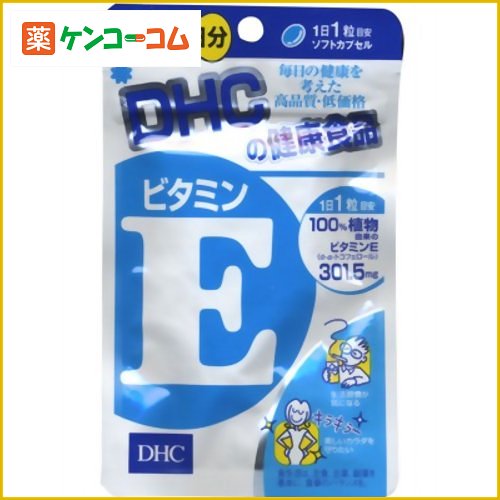 DHC ビタミンE 20日分 20粒[DHC サプリメント ビタミンE ケンコーコム]DHC ビタミンE 20日分 20粒/DHC サプリメント/ビタミンE/税込\1980以上送料無料