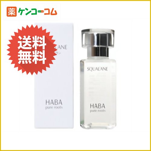 HABA(ハーバー) スクワラン(化粧オイル) 60ml[ハーバー スクワラン オイル ケンコーコム]