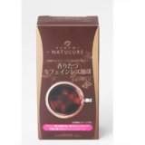 香りたつカフェインレス珈琲 6g*5ピース香りたつカフェインレス珈琲 6g*5ピース/nagomi-NATULURE/カフェインレスコーヒー/税込\1980以上送料無料