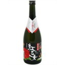 胡麻祥酎 紅乙女 焼酎 25度 720ml